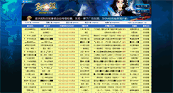 Desktop Screenshot of duosf.com