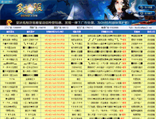 Tablet Screenshot of duosf.com
